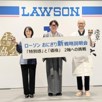 おにぎり新戦略説明会＠撮影：渡邉