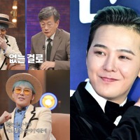 G-DRAGON、結婚については「行ったことのない世界だから…」 “麻薬の濡れ衣”騒動など胸の内を語った