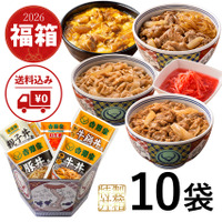 吉野家『福箱』