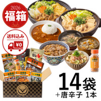 吉野家『福箱』