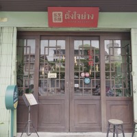 タンジャイヤーン©西尾康晴/Nishio Travel