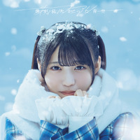 僕が見たかった青空『あれはフェアリー』初回盤Type-Aジャケット