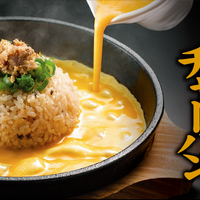 「鉄板玉子チャーハン」