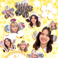 『そこ曲がったら、櫻坂？』卒業生編