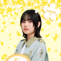 『そこ曲がったら、櫻坂？』的野美青編