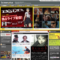 　AIIは、月210円でコンテンツ見放題の月額会員制サービス「Screenplus（スクリーンプラス）」の提供を、10月1日（土）正午に開始する。