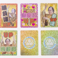 ファミマツケン おみくじ開運カード