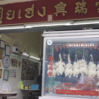 スイヘン©西尾康晴/Nishio Travel