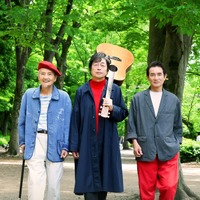 ©️「五十年目の俺たちの旅」製作委員会