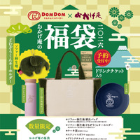 おかげ庵の福袋2026