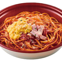 【従来品】「ナポリタン」(税込 697 円)