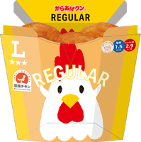 【従来品】「からあげクン 3 種 MIX 味」(税込 278 円)