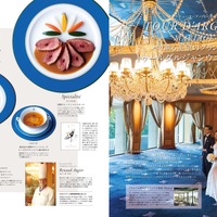 クローズアップ特集【トゥールダルジャン東京】より