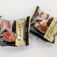 ぼんご監修 ごちむすび いくらと秋鮭とぼんご監修 ごちむすび 牛そぼろと卵黄ソース＠撮影：渡邉