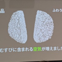 ファミリーマート新作発表会＠撮影：渡邉