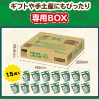 ベビースターしめじそば　2,550円（税込）