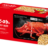 通販限定！三重の恵みを上品に味わう贅沢なベビースター3種