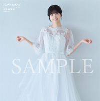 五百城茉央 / 乃木坂46『アップトゥボーイ Vol.357』（C）ワニブックス