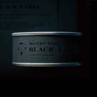 オーシャンプリンセス 鮪とろ BLACK LABEL(税込5,400円)