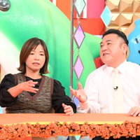 『そう言われたら見たことない』ⒸTBS