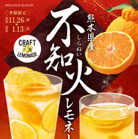 不知火(しらぬい)クラフトレモネードソーダ（ICE）540円　不知火(しらぬい)クラフトレモネード（HOT）　540円