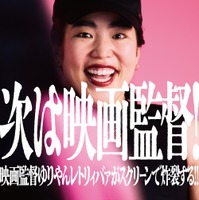 映画『禍禍女』