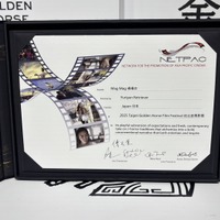 映画『禍禍女』台北金馬国際映画祭