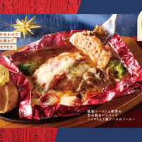 ココス「今月のグルメ～12月～」