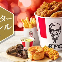 KFC「ウィンターバーレル」