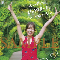 小坂井祐莉絵（撮影／細居幸次郎）