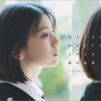 出口夏希2026年カレンダー（撮影：山根悠太郎）