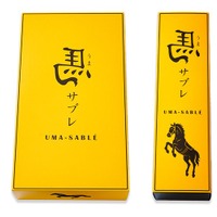 馬サブレ（1枚120円、3枚入420円、8枚入1,000円、12枚入1,500円）