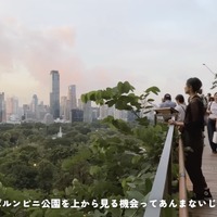 空中都市公園『Dusit Arun』© TRAVITO CHANNEL