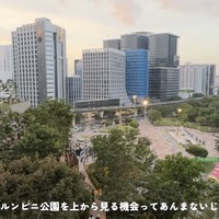 空中都市公園『Dusit Arun』© TRAVITO CHANNEL