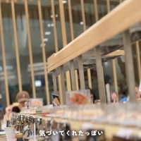 『KATSU MIDORI』© TRAVITO CHANNEL