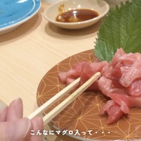 『KATSU MIDORI』© TRAVITO CHANNEL