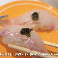 『KATSU MIDORI』© TRAVITO CHANNEL