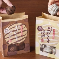 新味「ごほうびチョコ味」と「しあわせミルク味」