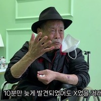 肝臓がん末期で15時間超の大手術、晩年は“生活苦”でホテル生活…俳優ナム・ポドンさんが81歳で死去