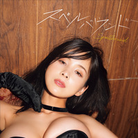 『真田まことファースト写真集 スペルバウンド 』(徳間書店)/ 撮影:野澤亘伸