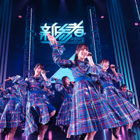 日向坂46五期生「新参者二〇二五 Live at THEATER MILANO-Za」ⒸSeed & FlowerLLC