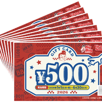 お食事券4,000円分（500円×8枚）