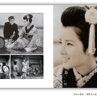 『吉永小百合』（世界文化社）／篠山紀信 撮影