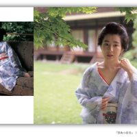 『吉永小百合』（世界文化社）／篠山紀信 撮影