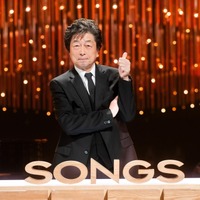 『SONGS』（C）NHK