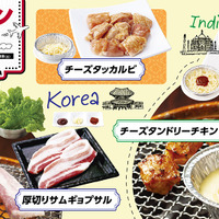 牛角食べ放題専門店「アジアンフェア」