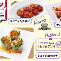 牛角食べ放題専門店「アジアンフェア」