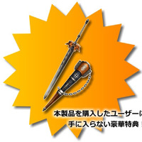 購入者特典オリジナル武器の「ウォームセイバー（太刀）」のイメージ