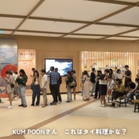 『KIWAMIYA』© TRAVITO CHANNEL