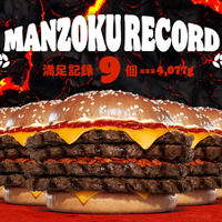 2025年9月開催の『ワンパウンダーチャレンジ2025』第2弾最高満足記録は9個の総カロリー12,510kcal、総重量4,077g